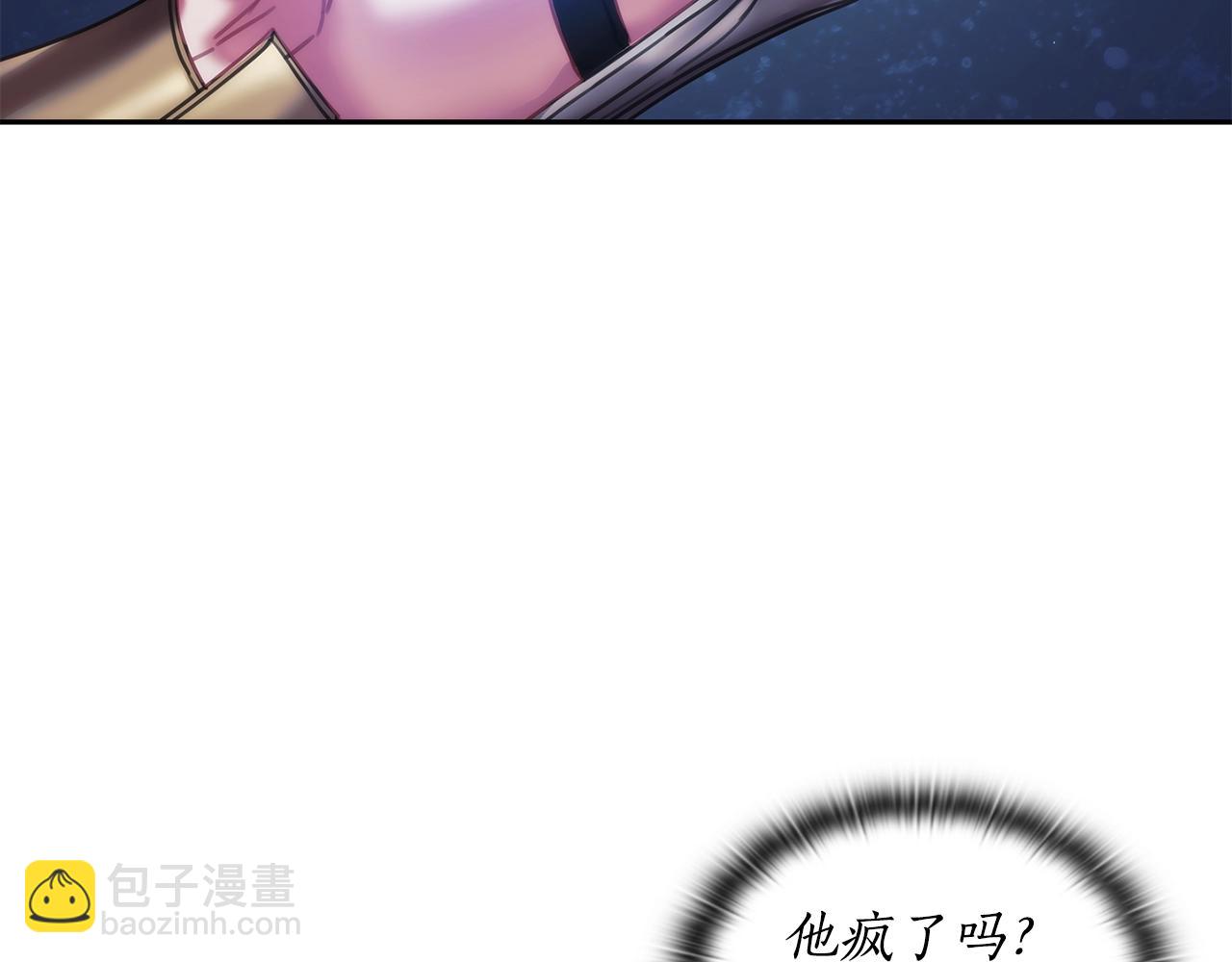 第31话 跪下(1/3)-第32话