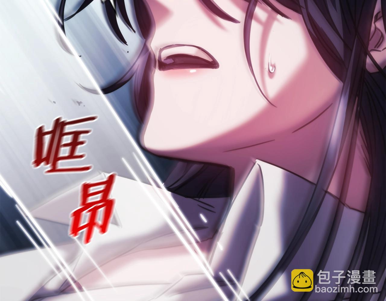 第31话 跪下(1/3)-第32话