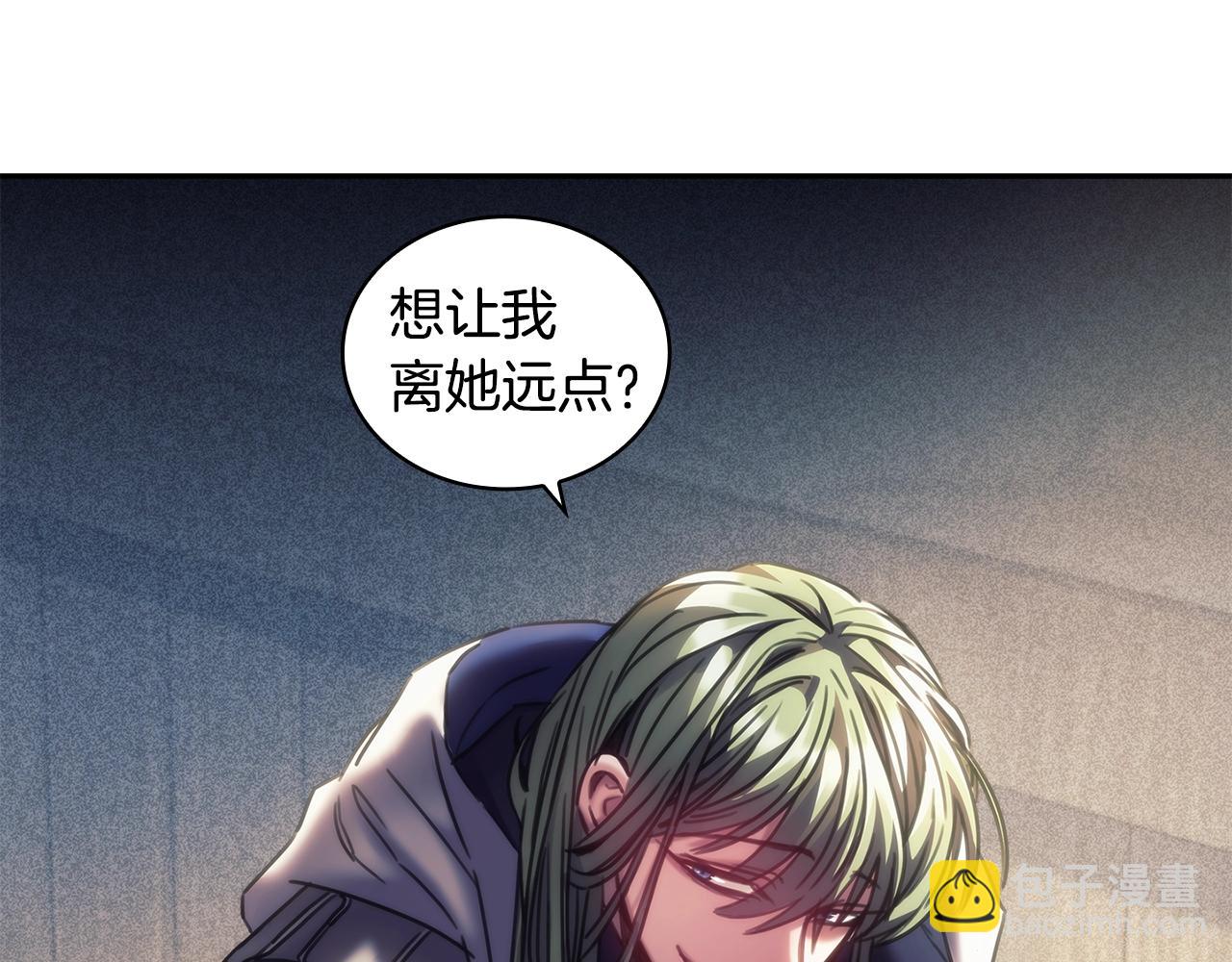 第31话 跪下(1/3)-第32话