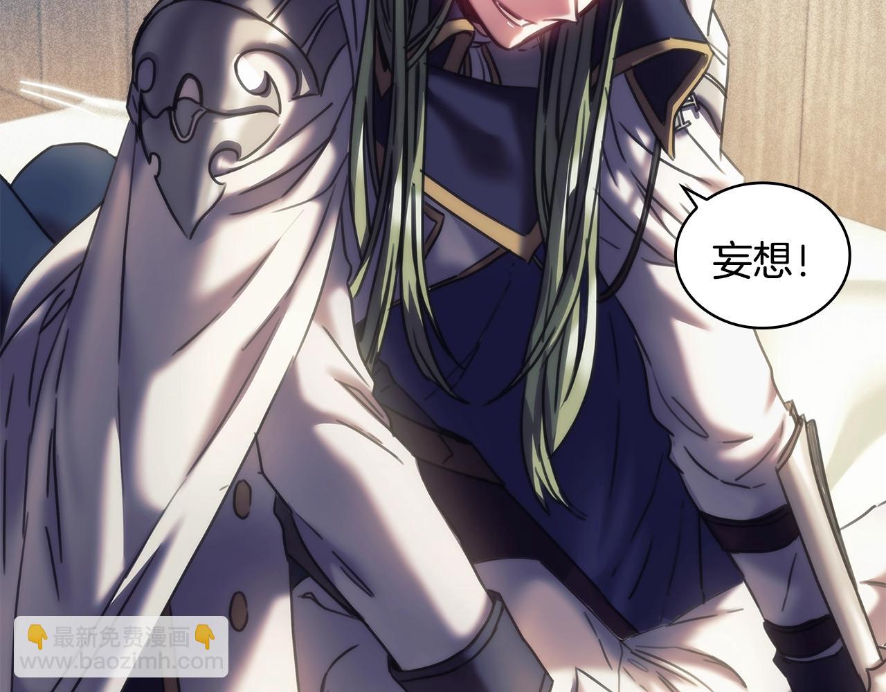 第31话 跪下(1/3)-第32话