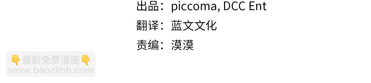 第31话 跪下(1/3)-第32话