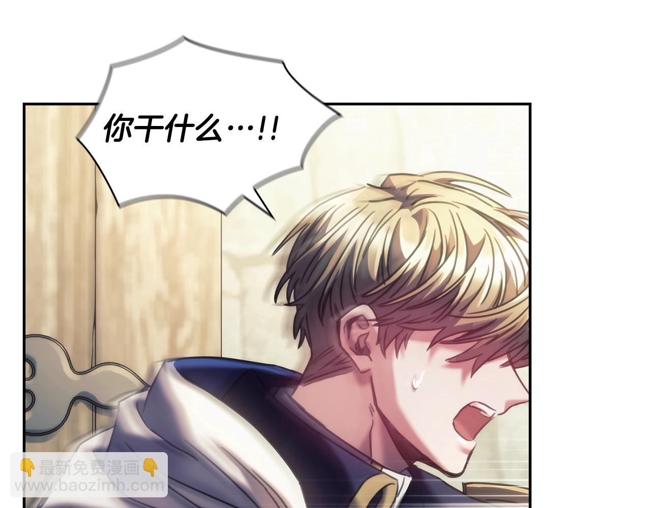 第31话 跪下(1/3)-第32话