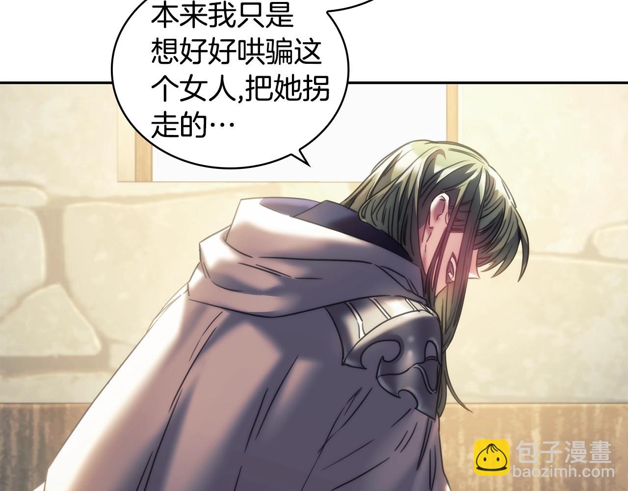 第31话 跪下(1/3)-第32话