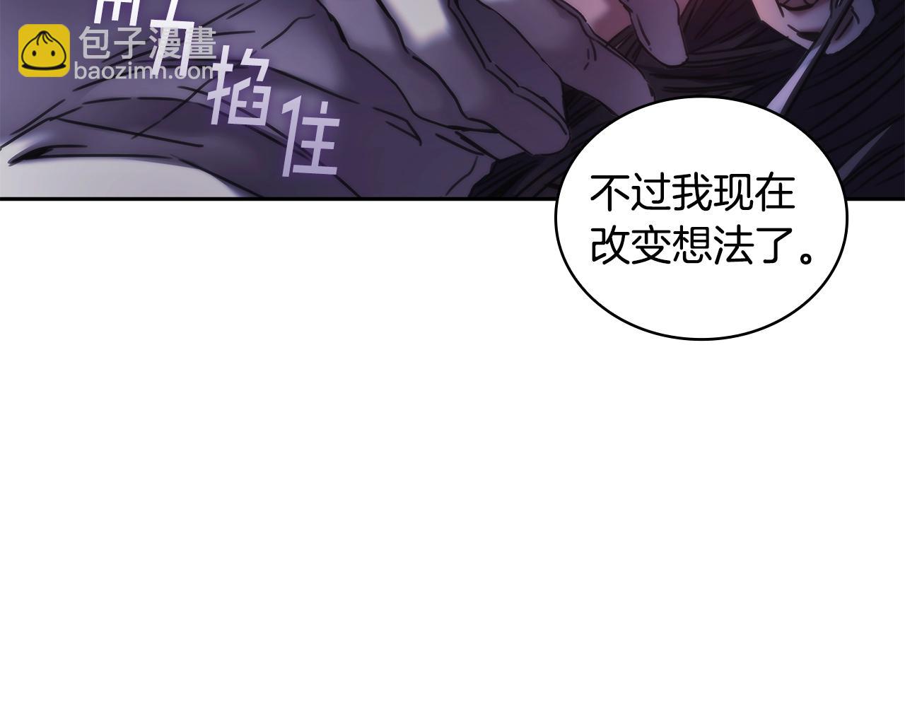 第31话 跪下(1/3)-第32话