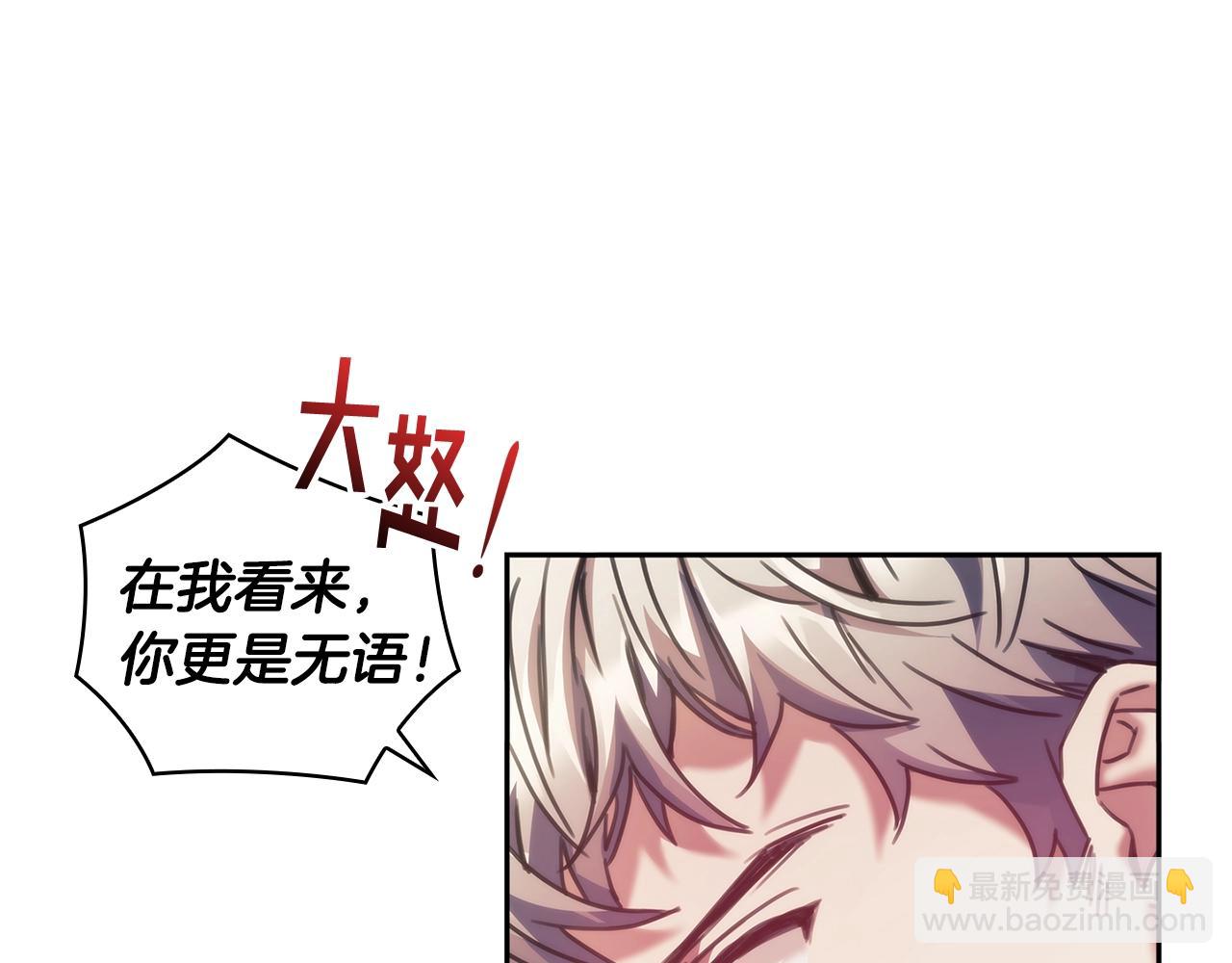 第33话 哑女说话了(1/3)-第34话