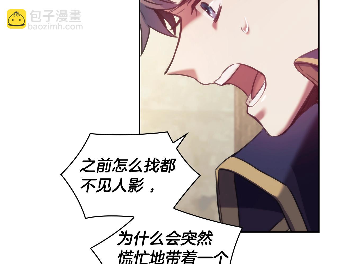 第33话 哑女说话了(1/3)-第34话