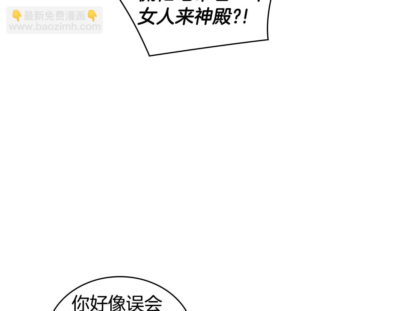 第33话 哑女说话了(1/3)-第34话