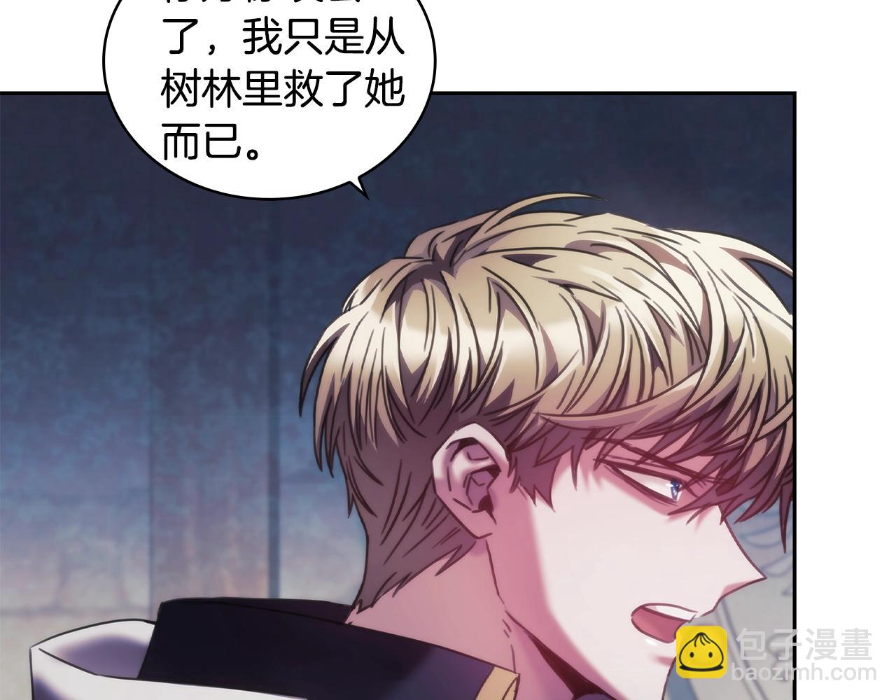 第33话 哑女说话了(1/3)-第34话