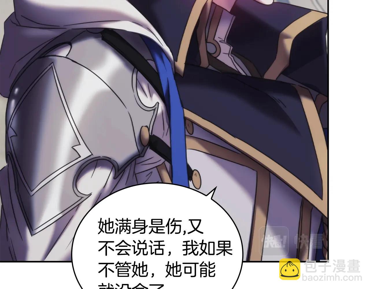 第33话 哑女说话了(1/3)-第34话