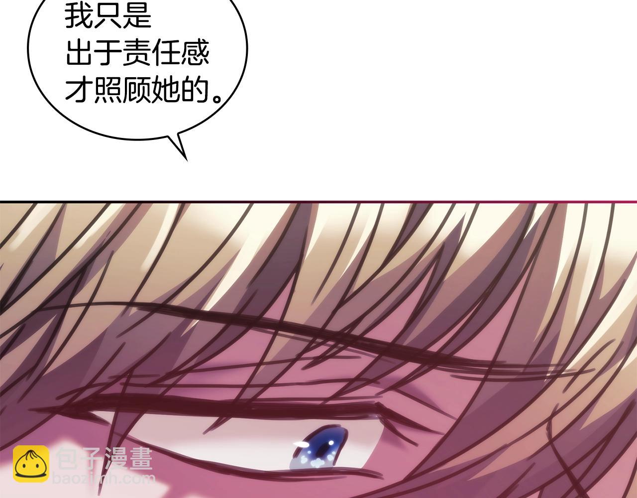 第33话 哑女说话了(1/3)-第34话