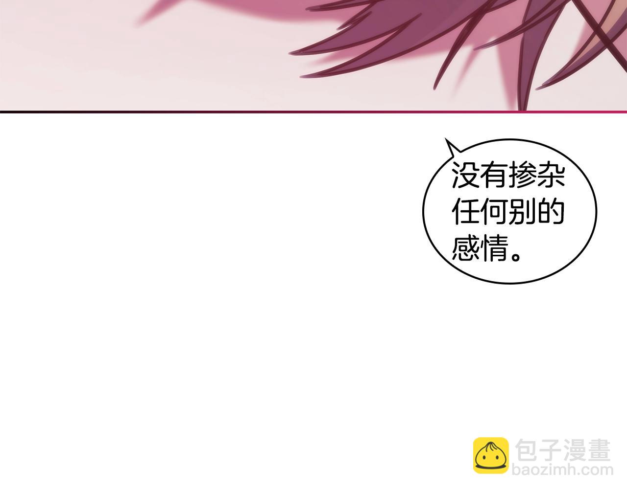 第33话 哑女说话了(1/3)-第34话