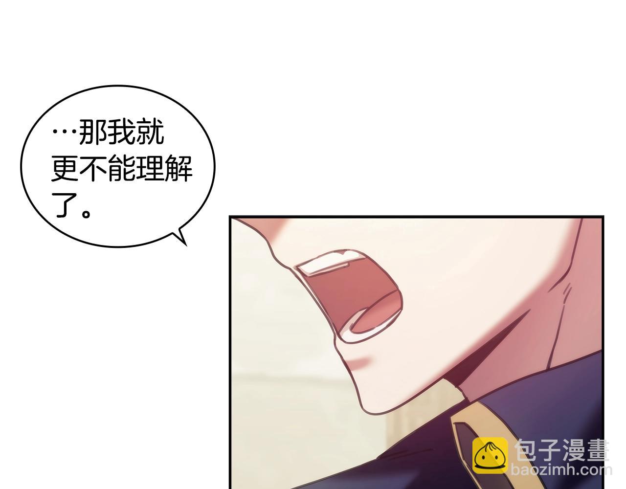 第33话 哑女说话了(1/3)-第34话