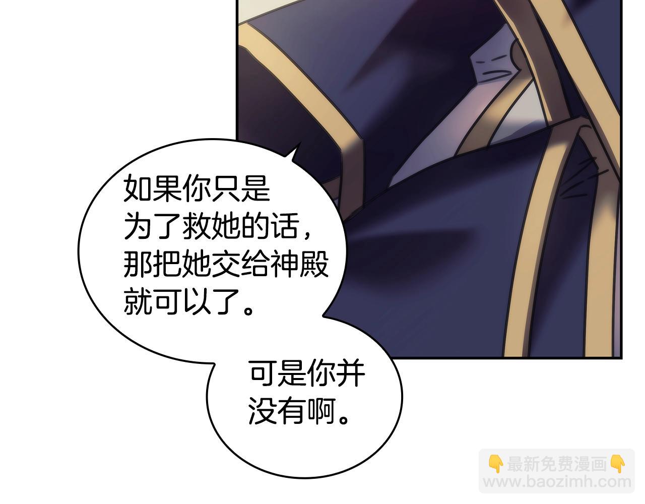 第33话 哑女说话了(1/3)-第34话