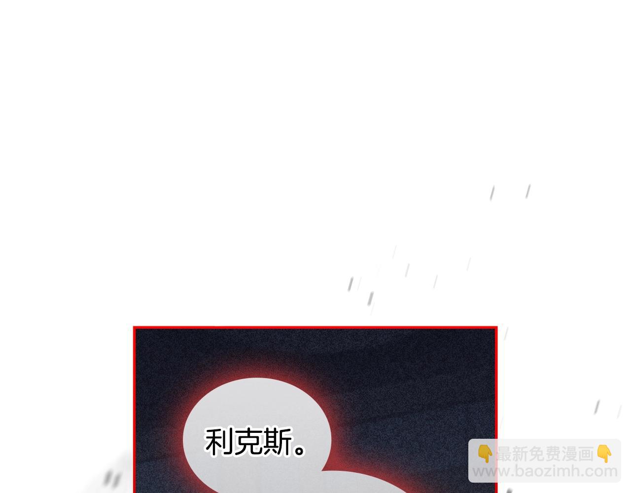 第33话 哑女说话了(1/3)-第34话