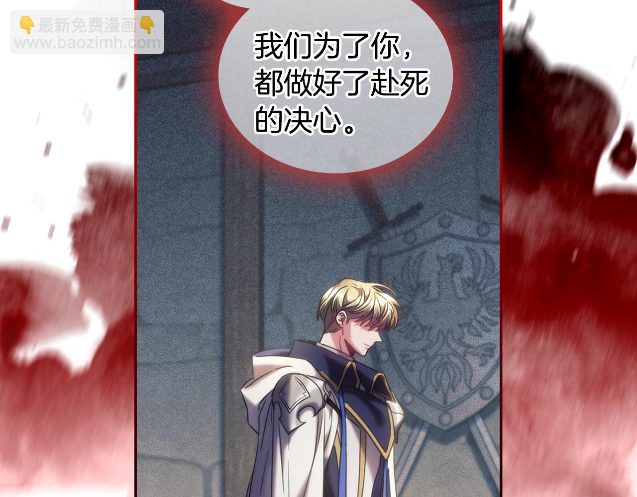 第33话 哑女说话了(1/3)-第34话