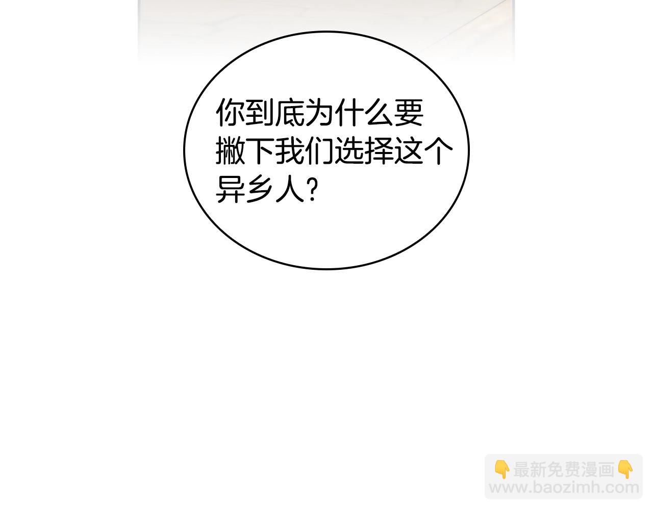 第33话 哑女说话了(1/3)-第34话