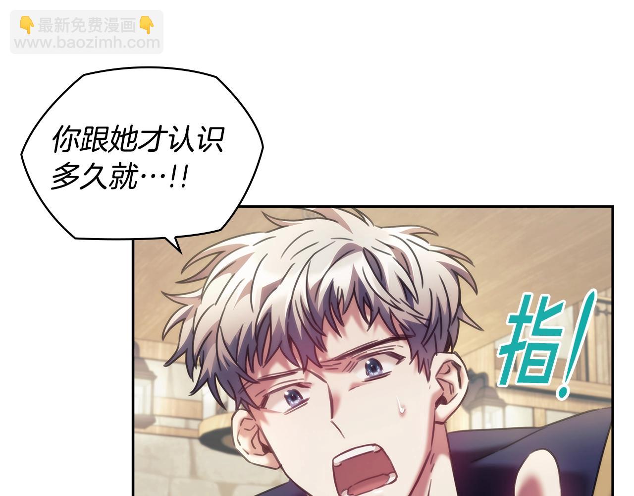 第33话 哑女说话了(1/3)-第34话