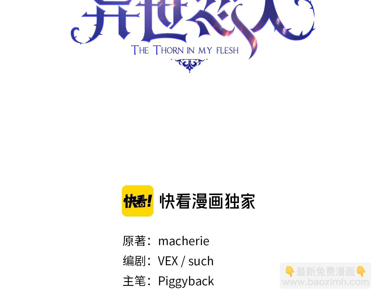 第33话 哑女说话了(1/3)-第34话