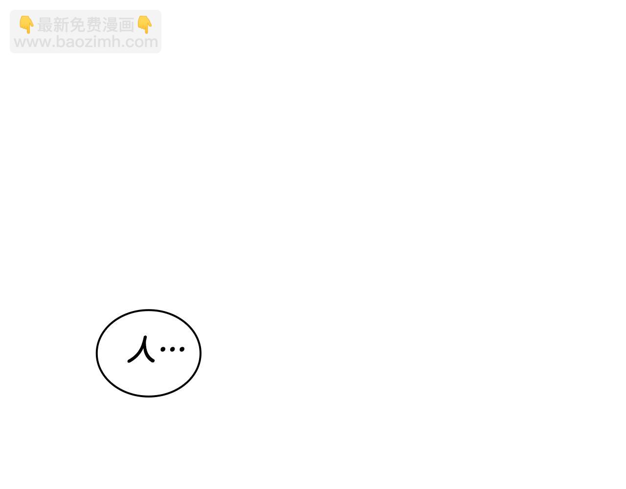 第33话 哑女说话了(1/3)-第34话