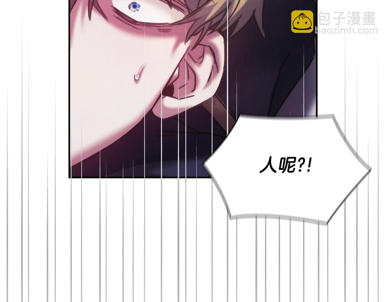 第33话 哑女说话了(1/3)-第34话