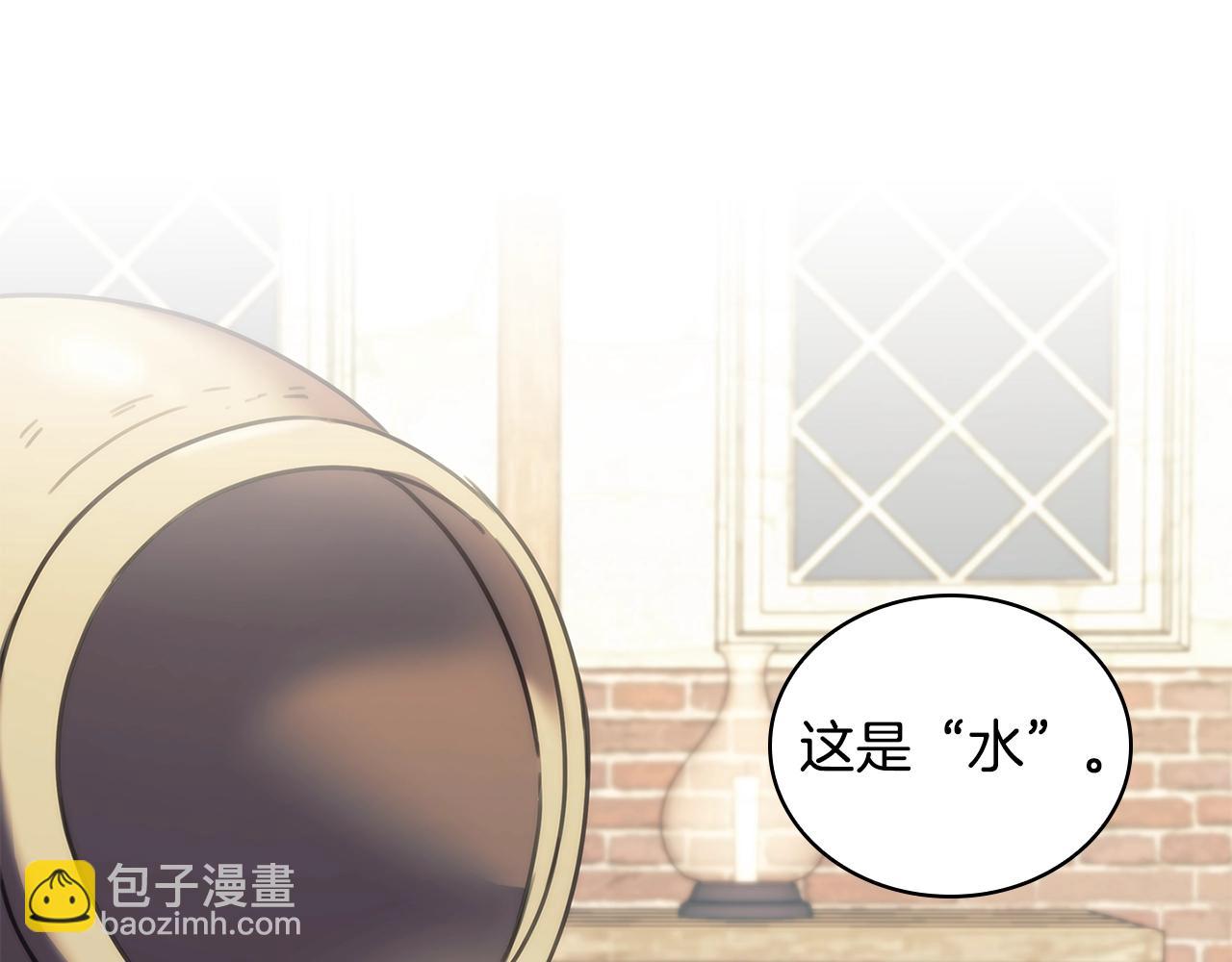 第33话 哑女说话了(1/3)-第34话