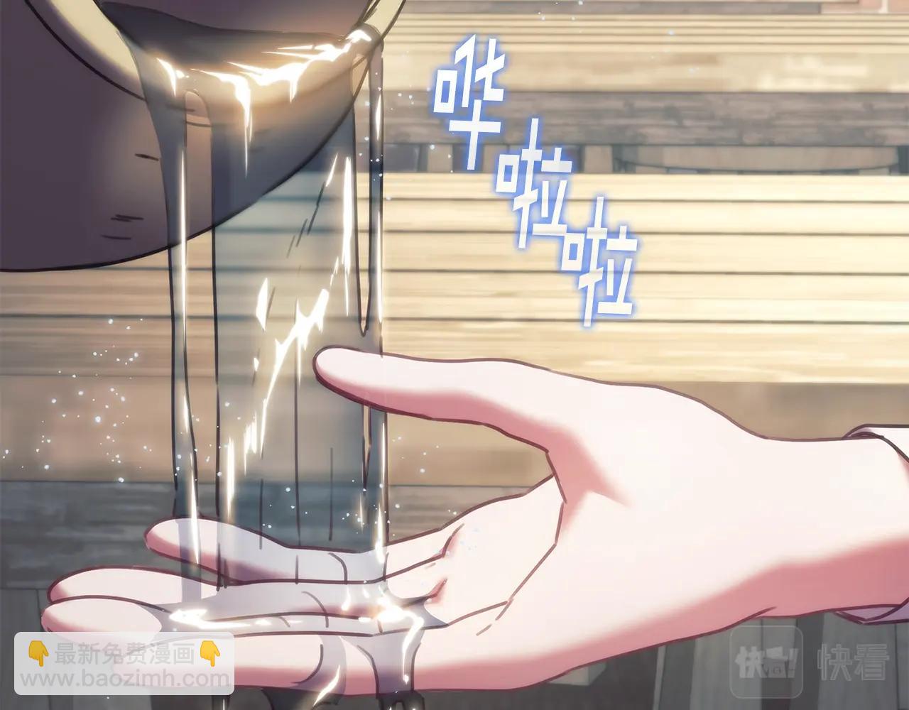 第33话 哑女说话了(1/3)-第34话