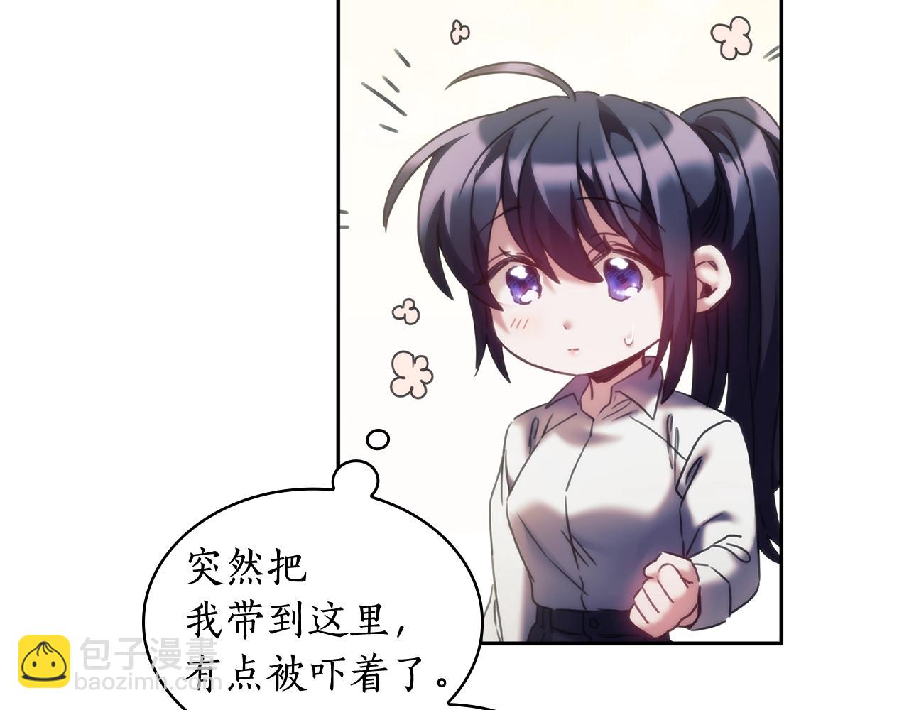 第33话 哑女说话了(1/3)-第34话