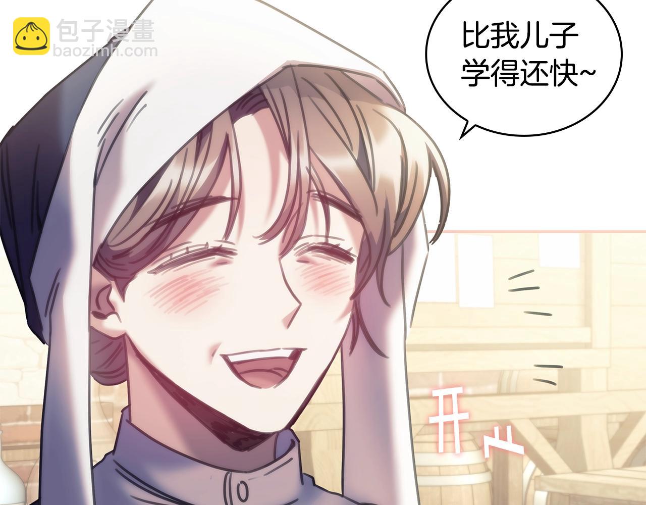 第33话 哑女说话了(1/3)-第34话