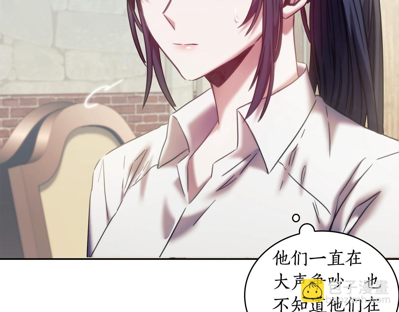 第33话 哑女说话了(1/3)-第34话