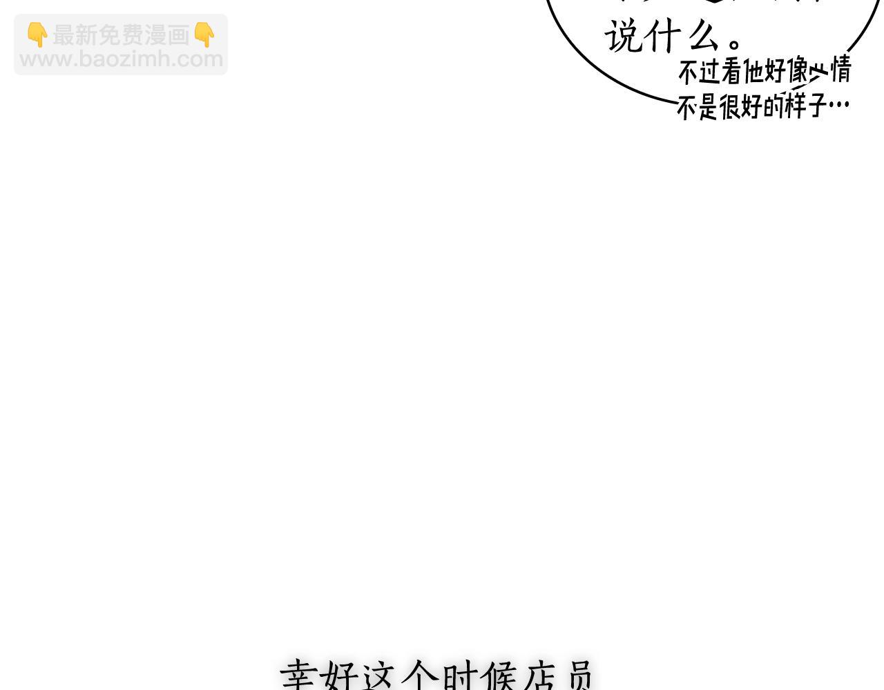 第33话 哑女说话了(1/3)-第34话