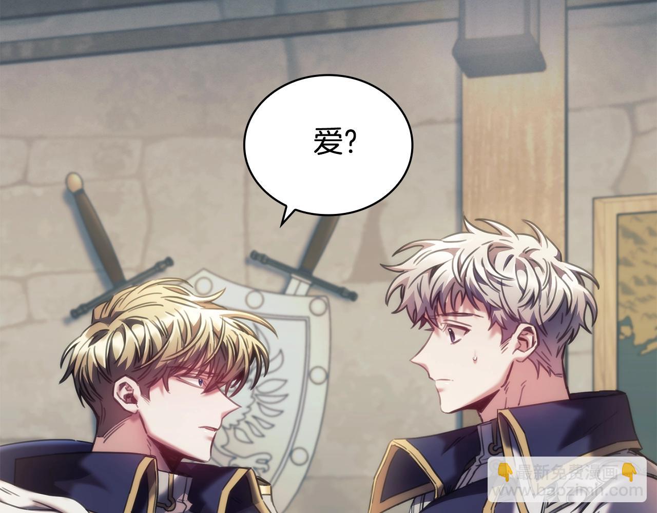 第33话 哑女说话了(1/3)-第34话