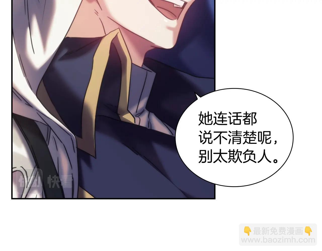 第35话  哑女能说话了(1/4)-第36话