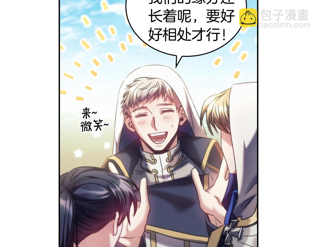 第35话  哑女能说话了(1/4)-第36话