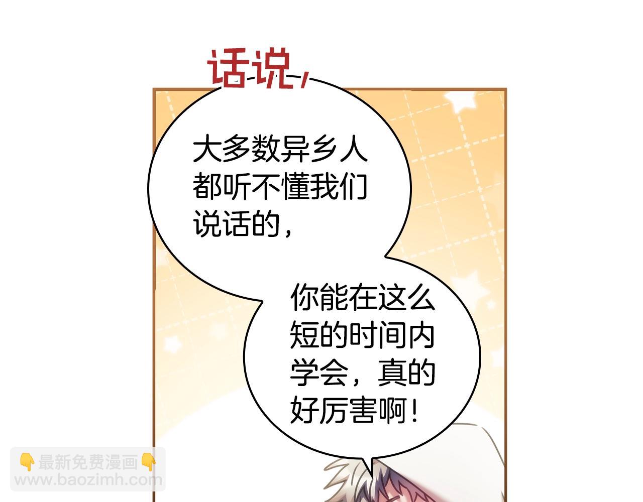 第35话  哑女能说话了(1/4)-第36话