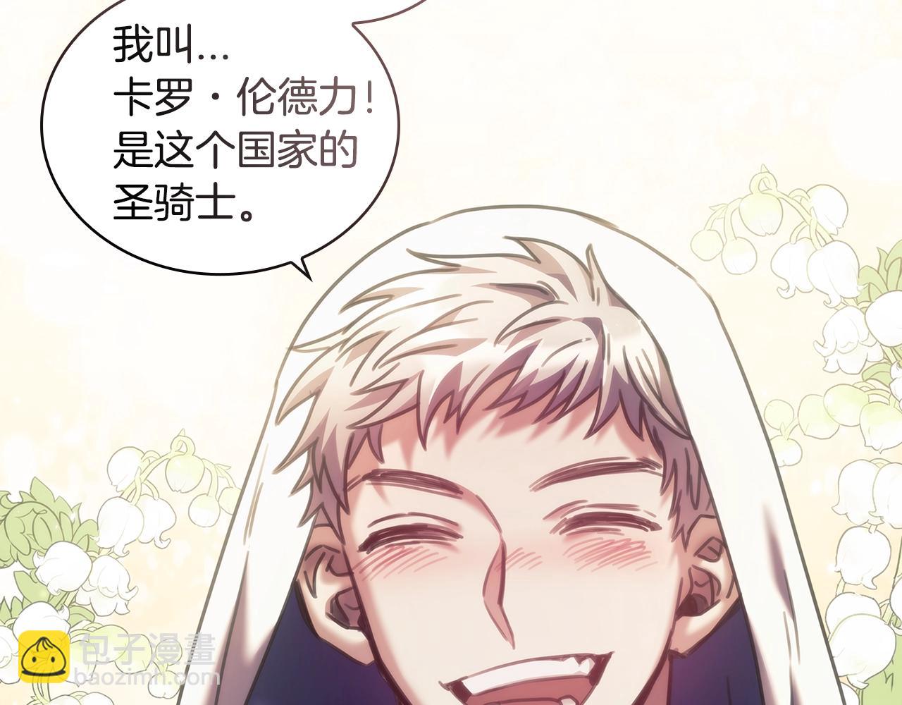 第35话  哑女能说话了(1/4)-第36话