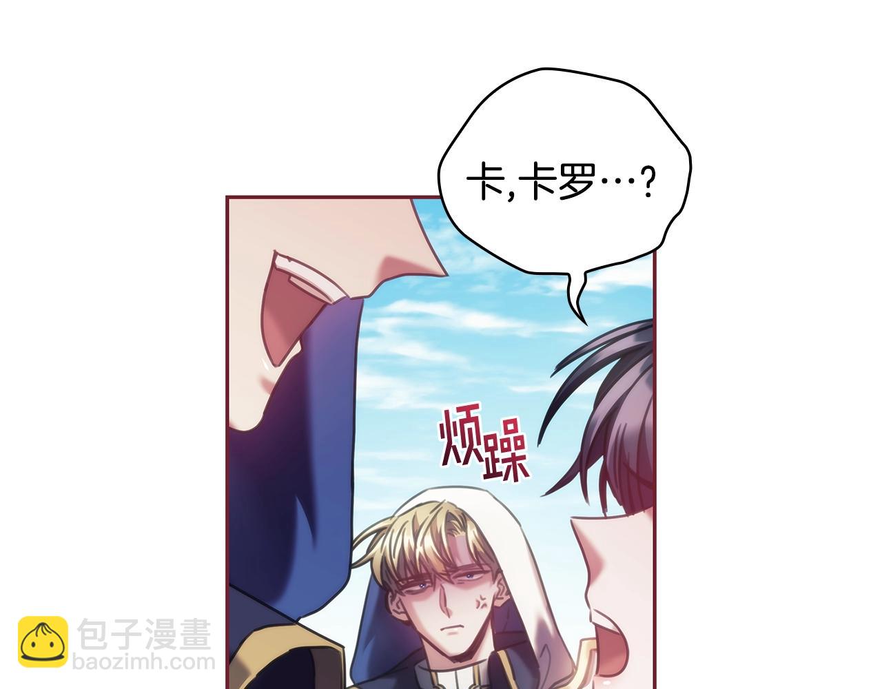 第35话  哑女能说话了(1/4)-第36话