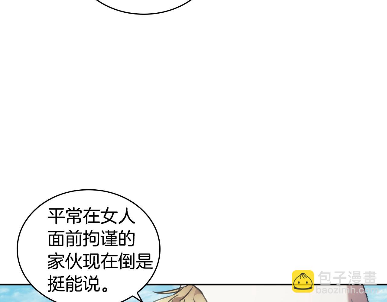 第35话  哑女能说话了(1/4)-第36话