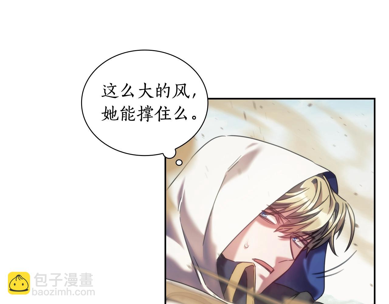 第35话  哑女能说话了(1/4)-第36话