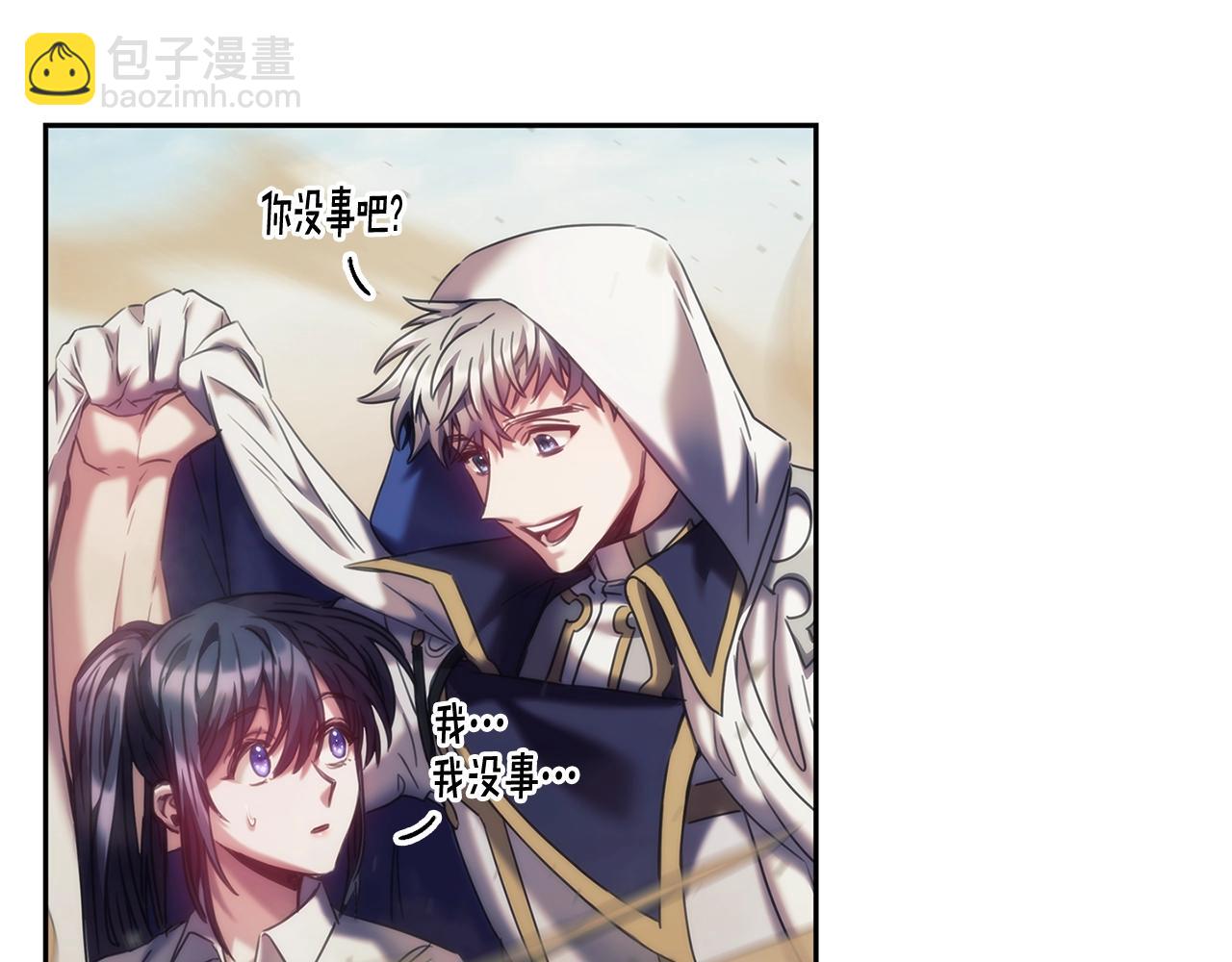 第35话  哑女能说话了(1/4)-第36话