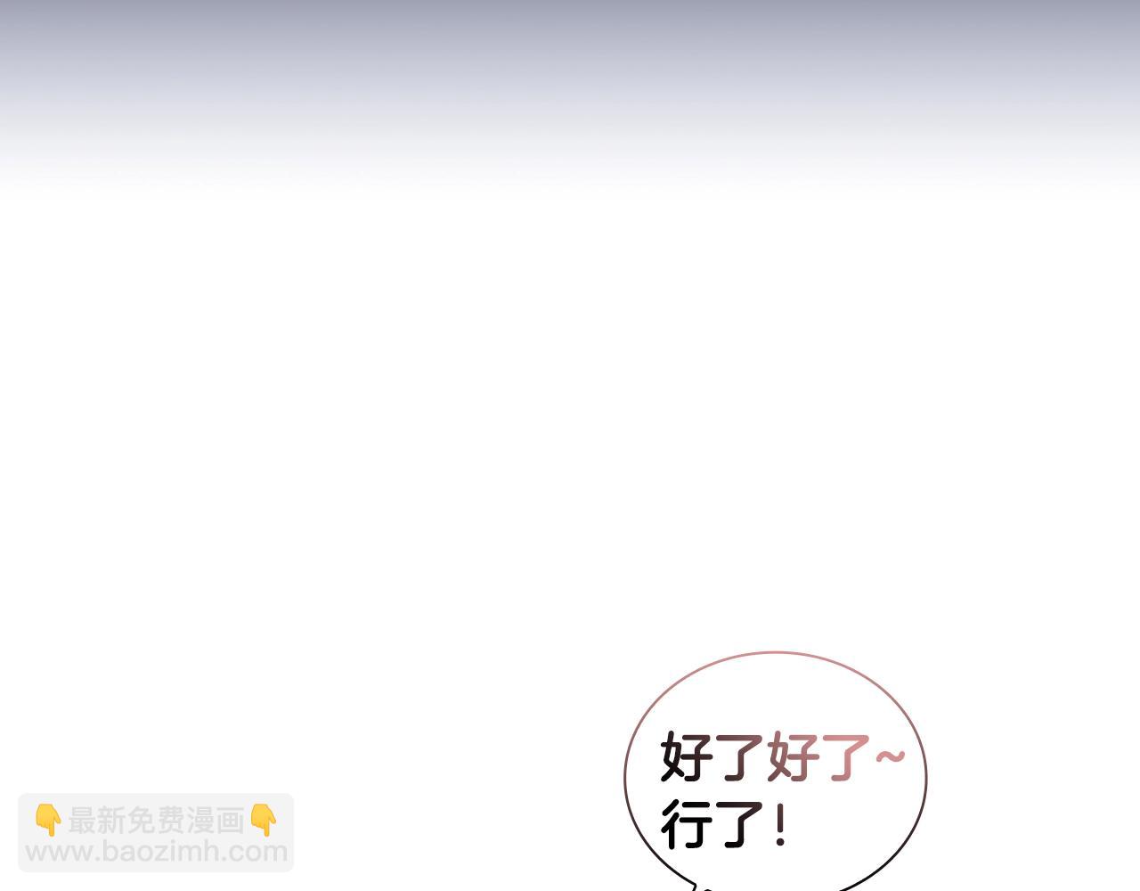 第35话  哑女能说话了(1/4)-第36话