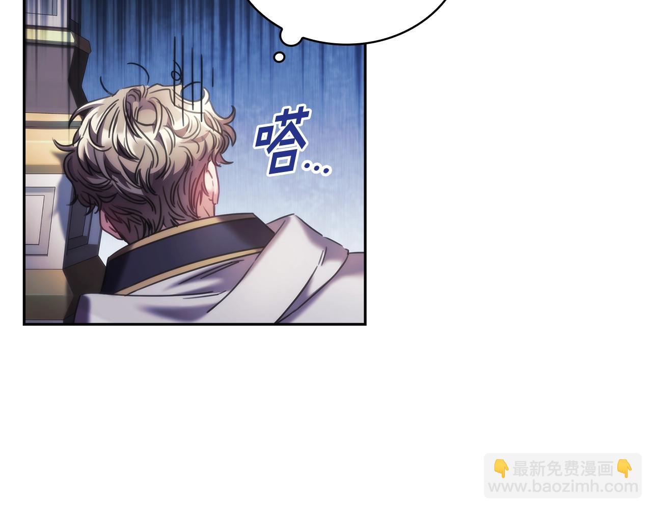 第37话 圣骑士被扑倒(1/4)-第38话