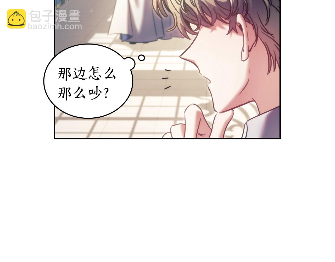 第37话 圣骑士被扑倒(1/4)-第38话