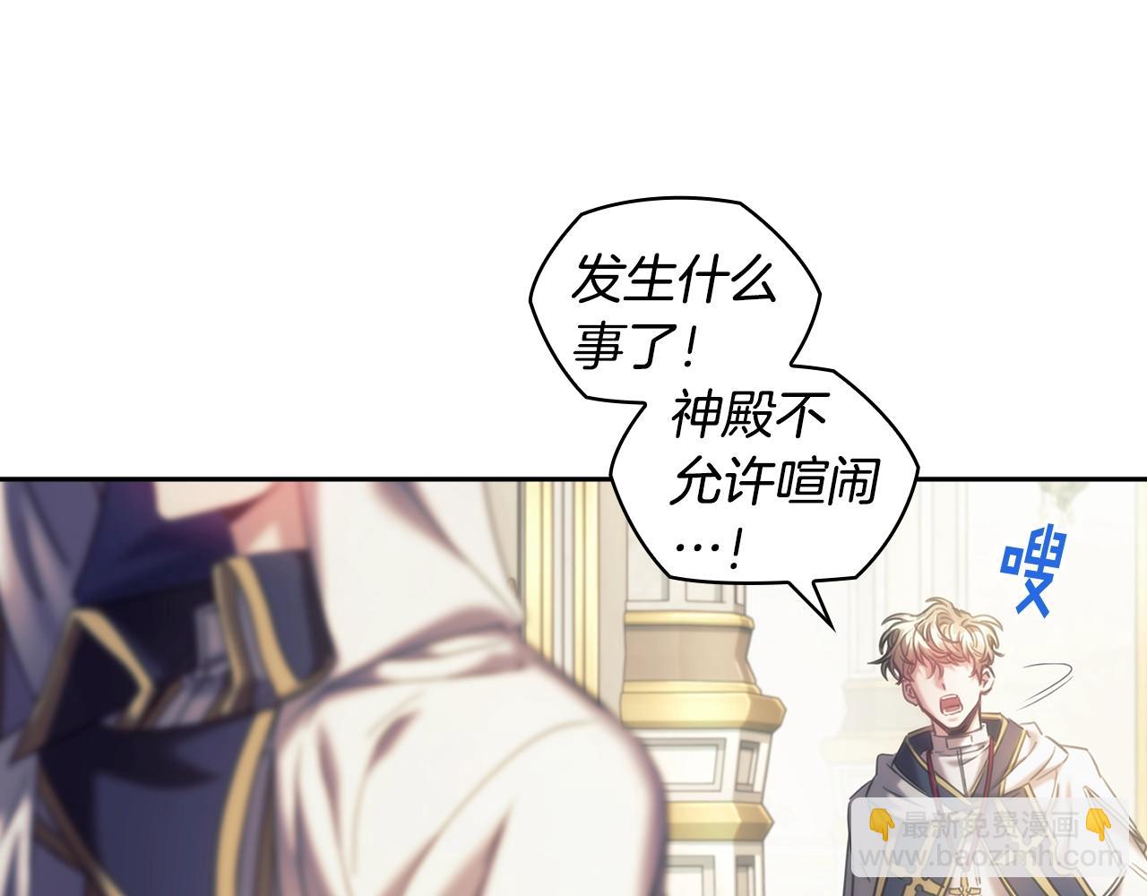 第37话 圣骑士被扑倒(1/4)-第38话