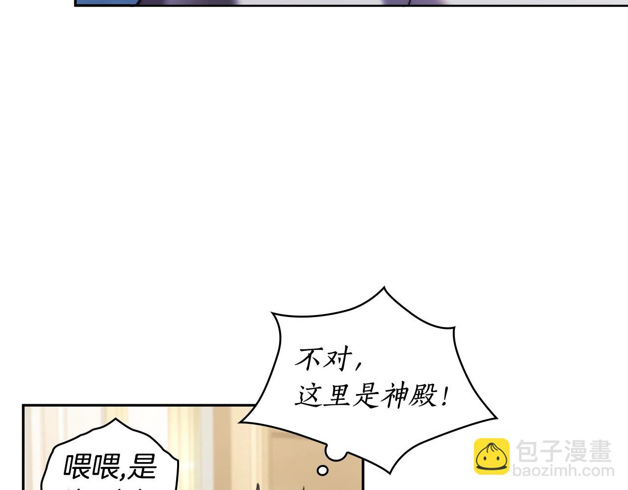 第37话 圣骑士被扑倒(1/4)-第38话