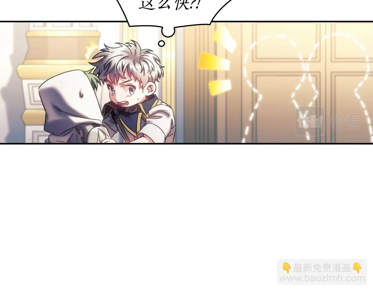 第37话 圣骑士被扑倒(1/4)-第38话