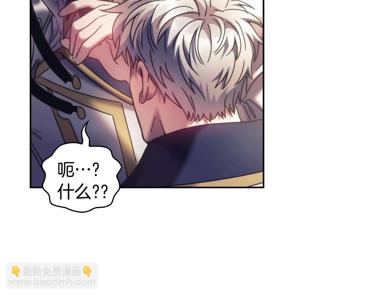 第37话 圣骑士被扑倒(1/4)-第38话