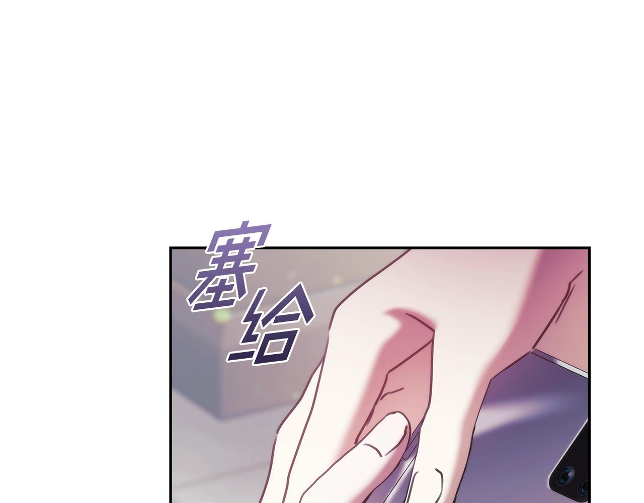 第37话 圣骑士被扑倒(1/4)-第38话