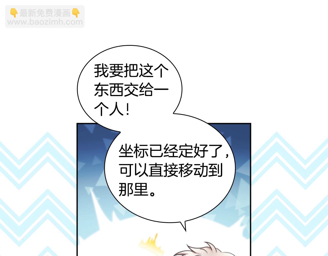 第37话 圣骑士被扑倒(1/4)-第38话