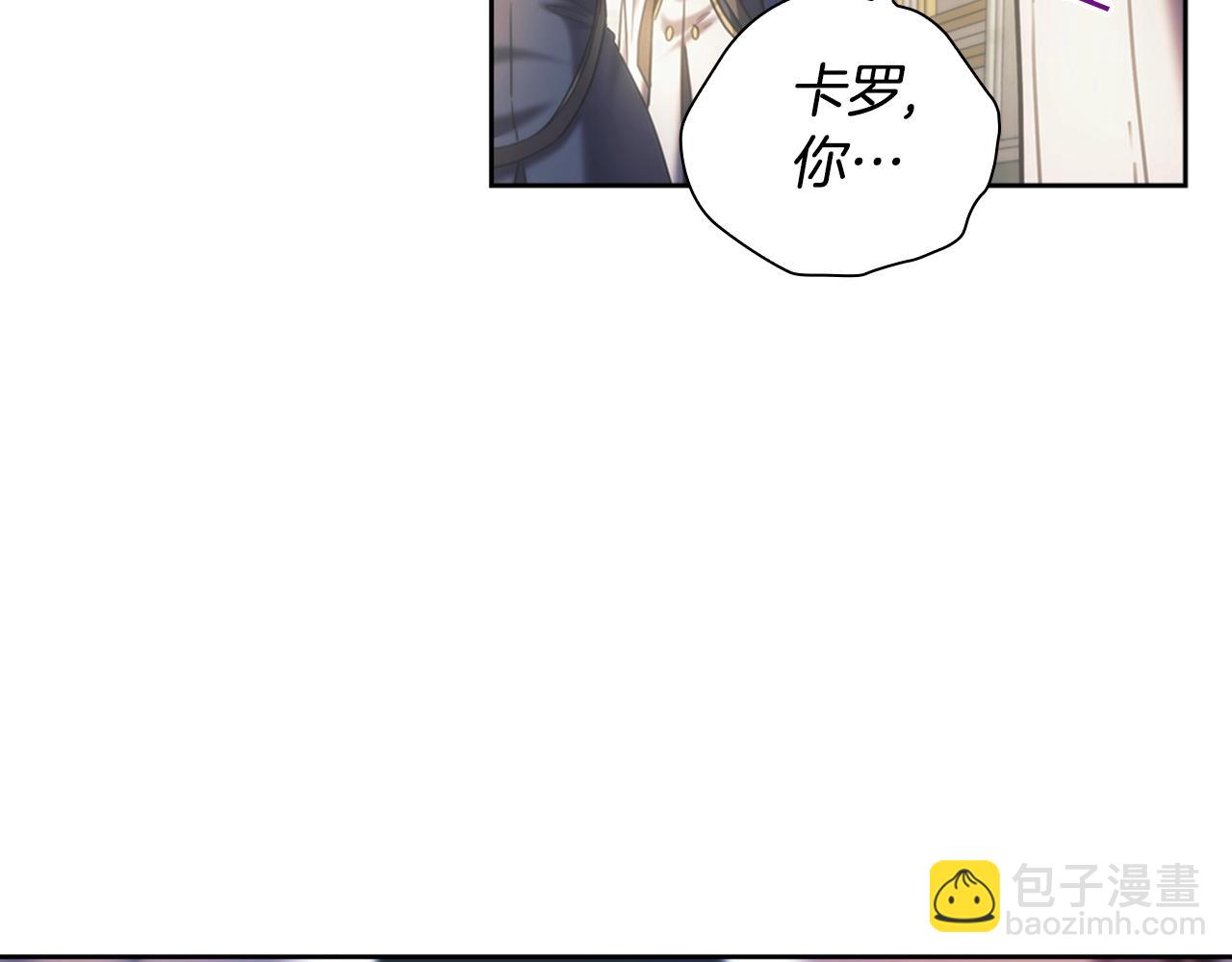 第37话 圣骑士被扑倒(1/4)-第38话