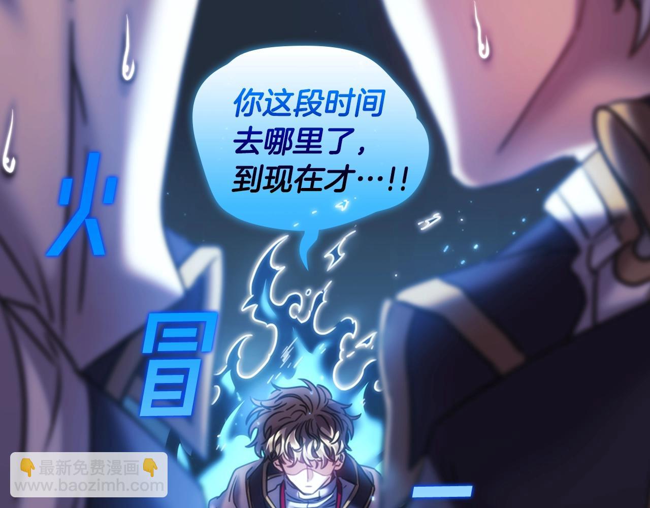 第37话 圣骑士被扑倒(1/4)-第38话